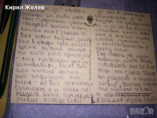 ЛОТ 4 СТАРИ ПОЩЕНСКИ КАРТИЧКИ - СИАТЪЛ ФЛОРЕНЦИЯ СИЕНА РЕДКИ КРАСИВИ 35986, снимка 9 - Филателия - 39434963