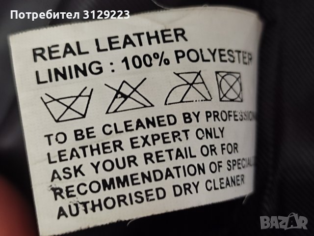 SAMM leather jacket D46/F48, снимка 3 - Якета - 38636455