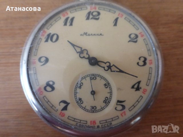 Джобен часовник Молния Мълния Molnija с вълци, снимка 2 - Антикварни и старинни предмети - 44375590