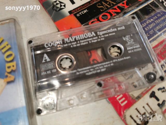 СОФИ МАРИНОВА-ОРИГИНАЛНА КАСЕТА 0503260850H1E5R, снимка 9 - Аудио касети - 53716700