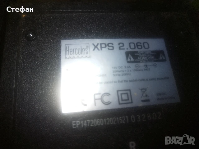 Немски активни тонколони Herkules, снимка 7 - Тонколони - 51305216