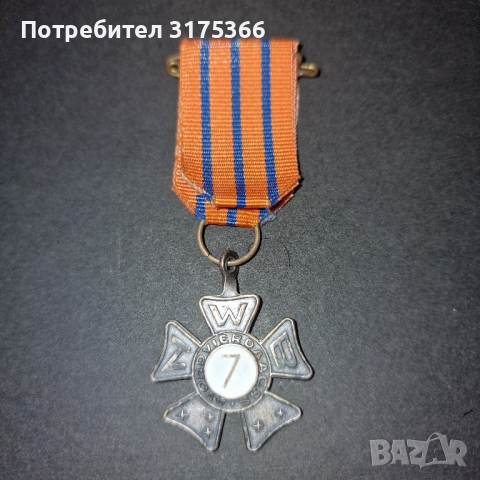 Холандски медал с емайл, снимка 1 - Антикварни и старинни предмети - 44535818