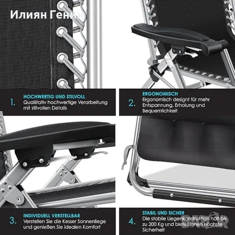 Сгъваем шезлонг-стол, снимка 7 - Градински мебели, декорация  - 49822946