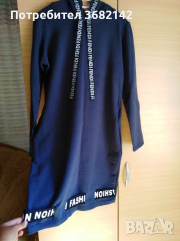 спортна рокля с качулка