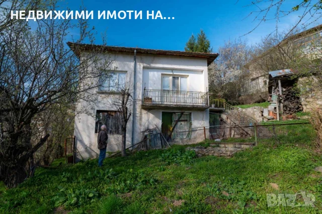 Къща в Родопите , снимка 2 - Къщи - 50845949