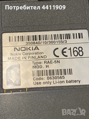 Nokia 9210i, снимка 6 - Nokia - 53307219