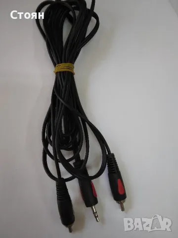 Кабел жак 3.5мм. RCA мъжко