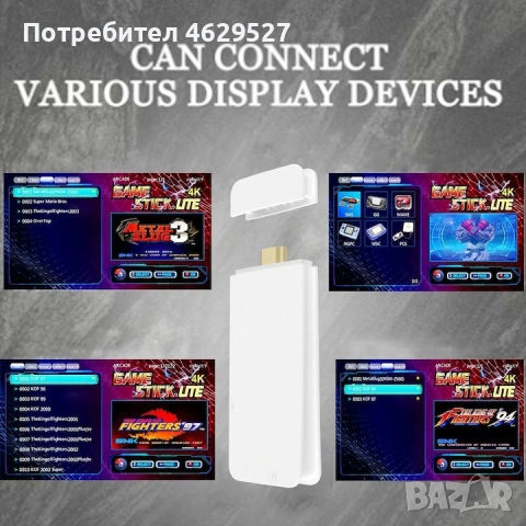 Игрова конзола Retro Console Planet Tech M15 4K Pro Game Stick ,2 джойстика, снимка 4 - Други - 53727415