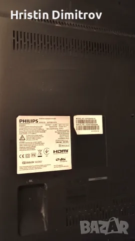 Телевизор Philips smart, снимка 2 - Телевизори - 56329743