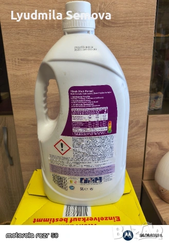 Прах Даш / Ленор капсули , снимка 3 - Други стоки за дома - 53605678