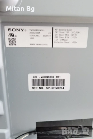 KD-49XF8096  за части 1-981-326-14, снимка 6 - Части и Платки - 53315568