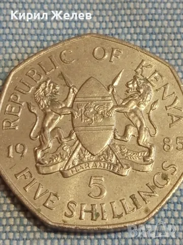Монета 5 шилинга 1985г. Република Кения за КОЛЕКЦИЯ ДЕКОРАЦИЯ 40863, снимка 2 - Нумизматика и бонистика - 48753835