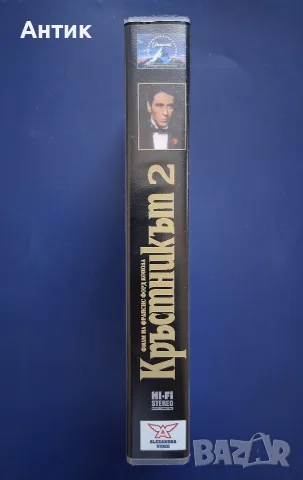 Видеокасета VHS Кръстникът 2 , снимка 4 - Други жанрове - 56316830
