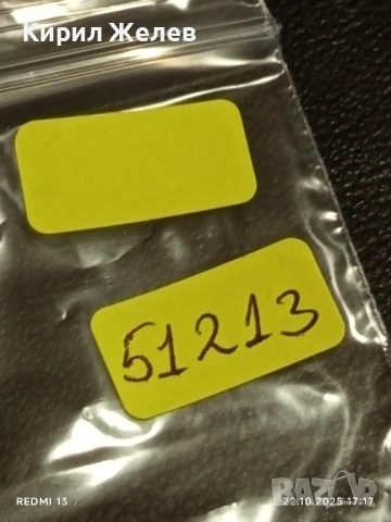 Винтидж снимка картичка на ПОП ИКОНАТА Michael Jackson много красива за КОЛЕКЦИЯ 51213, снимка 8 - Колекции - 52144955