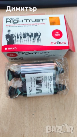 Консуматив YMCKO R3011 за принтер Evolis Pebble Dualys , снимка 3 - Принтери, копири, скенери - 53257022