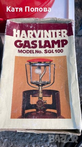 Продавам газени лампи, снимка 5 - Други - 41693211