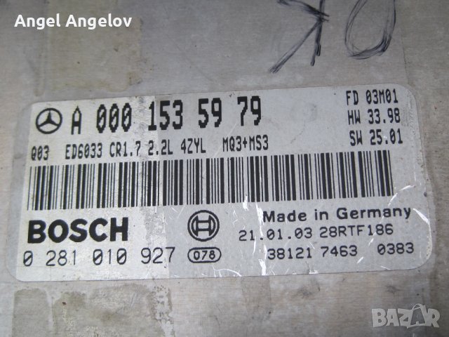 Компютър с ключ и имобилайзер Mercedes Vito | 2.2 CDI , A0001535979 Boch 0281010927,  Vito (W638) 19, снимка 4 - Части - 42688495