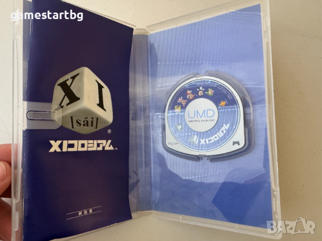 XI Coliseum за PSP, снимка 3 - Игри за PlayStation - 53756120