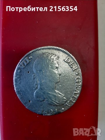 сребърна монета