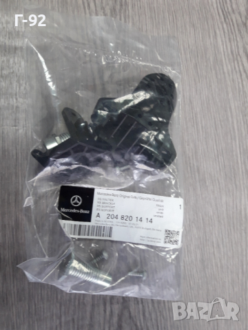 A2048201414**NEU**MERCEDES-BENZ**GLK X204**ЩИПКИ ЗА ФАР**