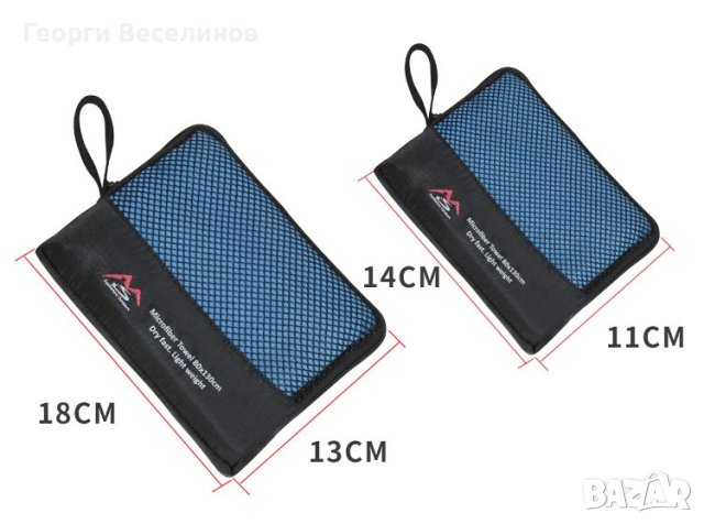 Микрофибърна кърпа, снимка 5 - Други спортове - 41639091