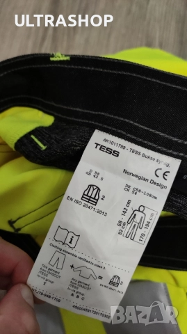 Нов мъжки работен панталон TESS UK 42,5 EU58, снимка 4 - Панталони - 51848486