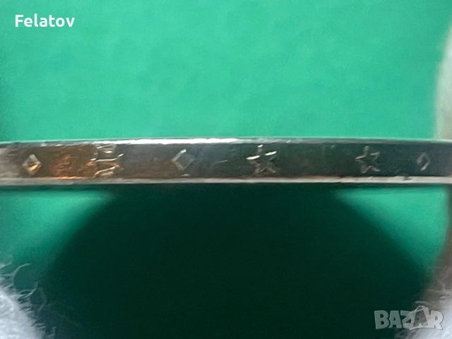 50 франка 1978, снимка 3 - Нумизматика и бонистика - 52679670