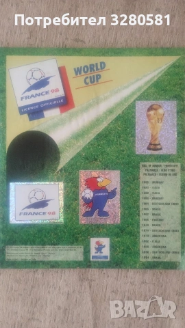 Албум Франция 1998 , снимка 8 - Филателия - 53380348