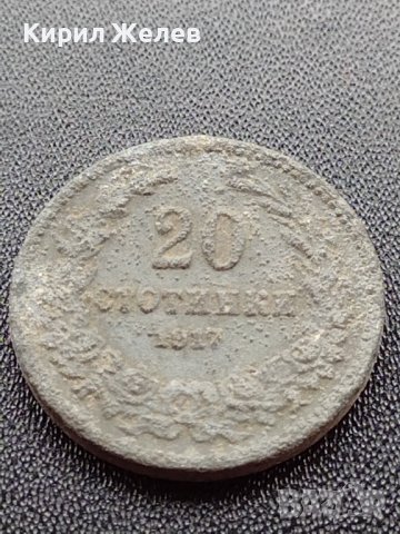 МОНЕТА 20 стотинки 1917г. ЦАРСТВО БЪЛГАРИЯ УНИКАТ СТАРА РЯДКА ЗА КОЛЕКЦИЯ 35092, снимка 3 - Нумизматика и бонистика - 39333139