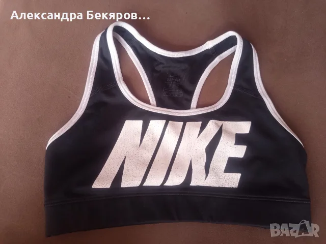 Бюстиета nike от Xs до L, снимка 6 - Корсети, бюстиета, топове - 55755103