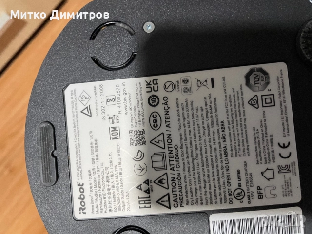 Прахосмукачка робот iRobot Roomba 698, снимка 4 - Прахосмукачки - 52664875