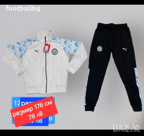 Manchester City 💙⚽️ детско юношески екипи анцузи , снимка 4 - Футбол - 27434560