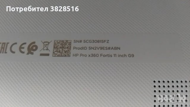 HP PRO X360 Fortis G9, Intel N6000 8GB DDR4 SSD 128gb , снимка 10 - Лаптопи за дома - 48057300
