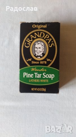 катранен сапун GRANDPA'S