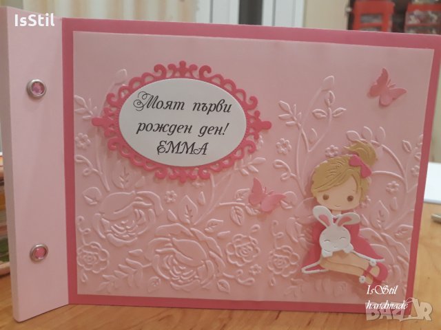 Книга за пожелания за гости на рожден ден, юбилей, снимка 7 - Подаръци за рожден ден - 35984786