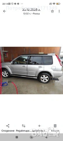 Продавам Нисан Х трейл , снимка 3 - Автомобили и джипове - 53478845