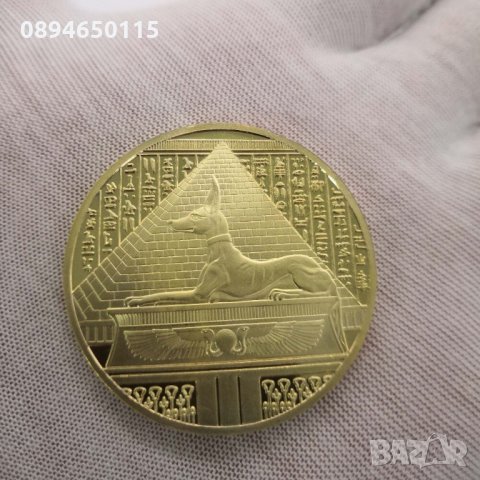 монета златна сувенир креативен подарък Анубис древен египетски бог, снимка 4 - Нумизматика и бонистика - 35836922