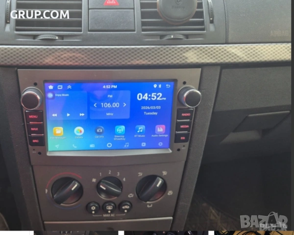 *Мултимедия Камера GPS 7'' Opel/Astra/Vectra/Zafira/Signum/Amtara/Combo/Meriva/Corsa*
