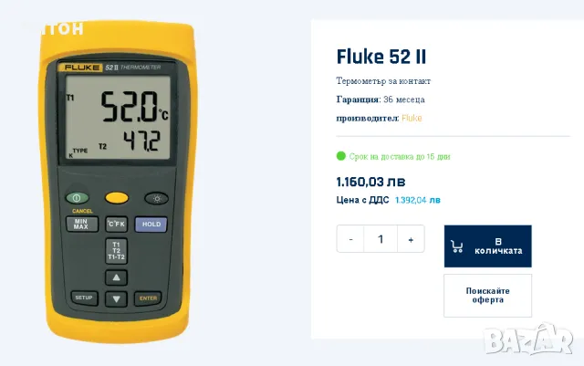 FLUKE 52 II контактен цифров термометър с 2 сонди, снимка 8 - Друга електроника - 50200581