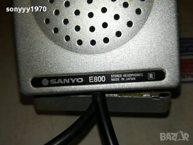 заявени-SANYO HIFI ANTIQUE JAPAN HEADPHONES-FRANCE 2408231650, снимка 5 - Слушалки и портативни колонки - 41957273