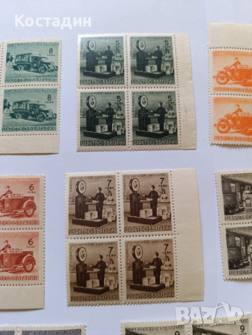 Пощенски марки България Колетни пратки , снимка 3 - Филателия - 46239151