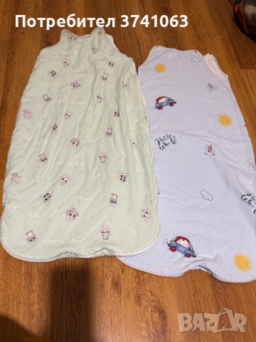 Спални чували( 100 см)