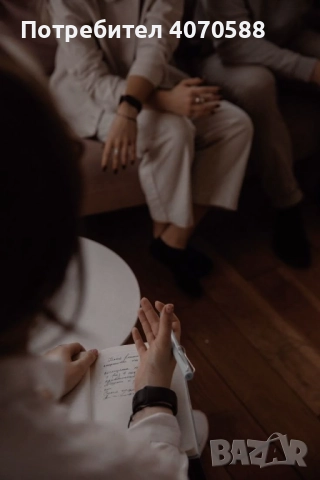 Психолог Ани