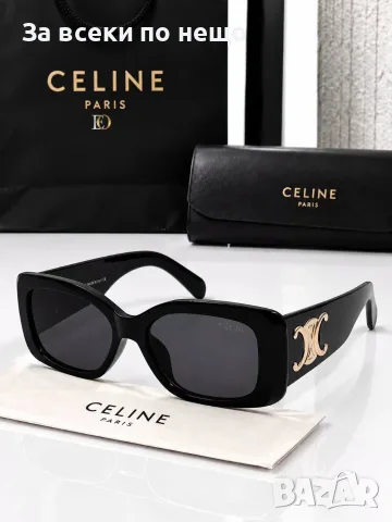Celine Слънчеви Очила С UV400 Защита - Различни Цветове Код SEM-891, снимка 2 - Слънчеви и диоптрични очила - 56165987