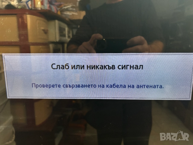 LED телевизор Samsung UE40D5700 за ремонт или за части, снимка 2 - Телевизори - 52944382