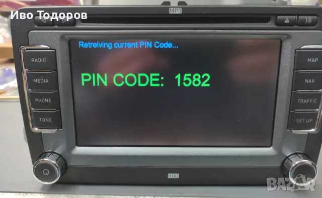 Ремонт на RNS 310/510/810 VW,SKODA,SEAT, снимка 7 - Други услуги - 47258406