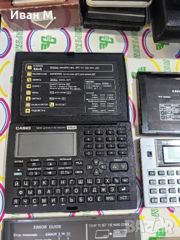 4 броя органайзери за 200 лв , снимка 5 - Друга електроника - 52334207