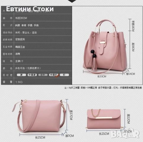 Бохо комплект от 3 черни чанти - стил и практичност, снимка 4 - Чанти - 53252980