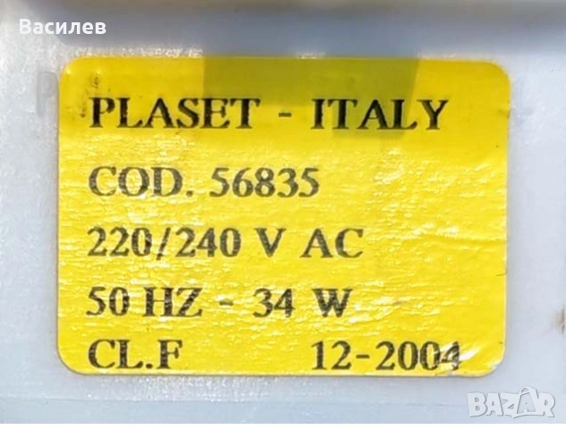 Помпа за пералня - PLASET,Italy, прод.код: 56835, снимка 5 - Перални - 53389057
