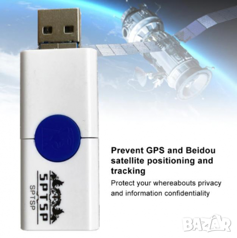 Универсални Флашки USB + Micro USB 360° GPS Сателитни Заглушители Навигация Защити От Проследяване, снимка 3 - Навигация за кола - 36353339